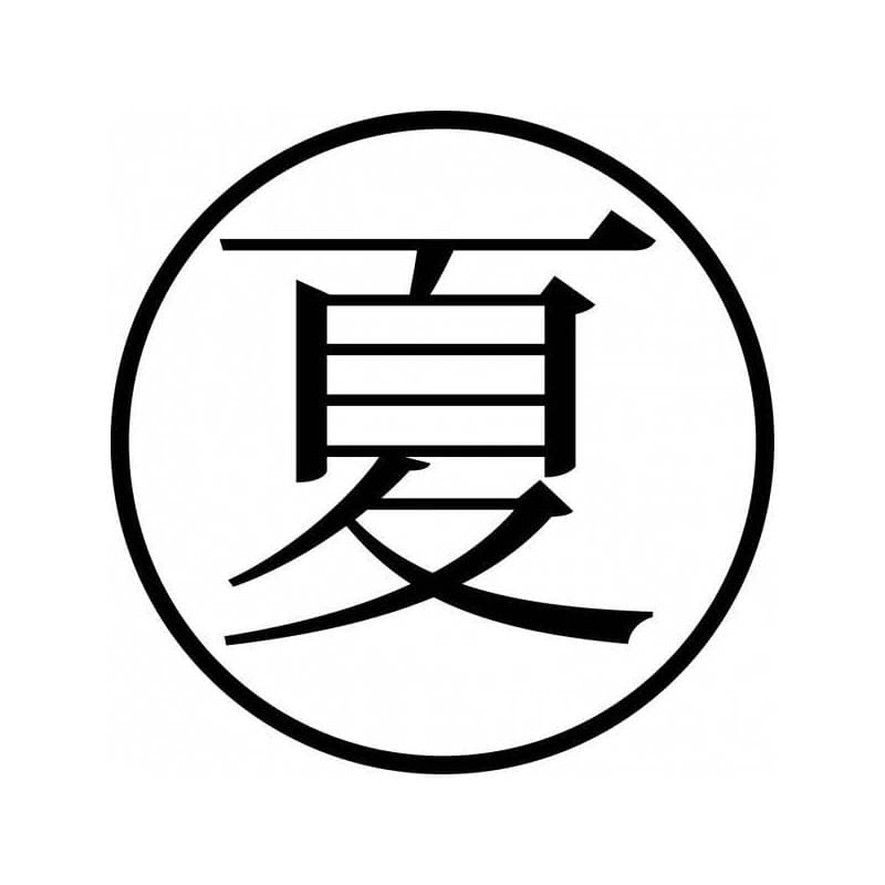 Tampon ex-libris en bois japonais ÉTÉ