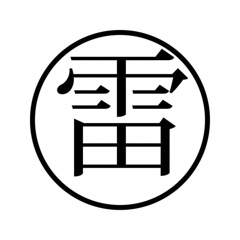 Tampon ex-libris en bois japonais TONNERRE/ORAGE